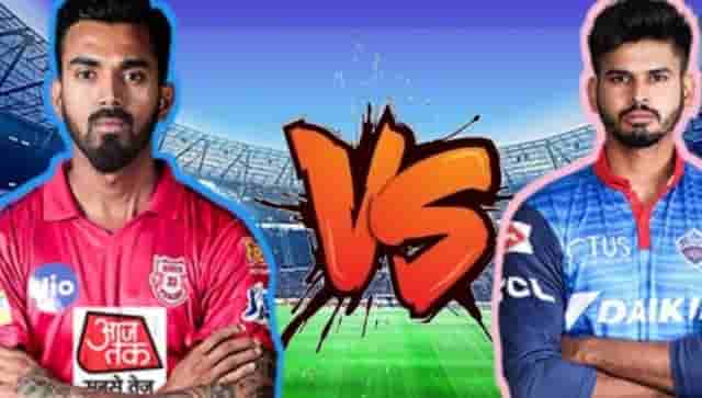 Image for IPL 2020 DC Vs KXPI Live Score Delhi Capital Vs Kings XI Punjab League Match Today in UAE Latest Update