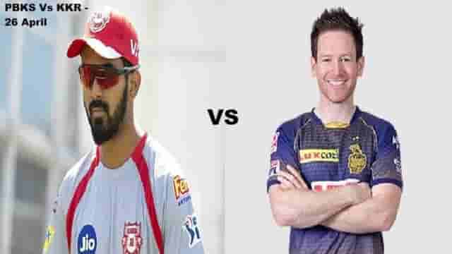 Image for IPL 2021 Match on 26 April: PBKS vs KKR Live Match preview, Playing 11 and all you need to know