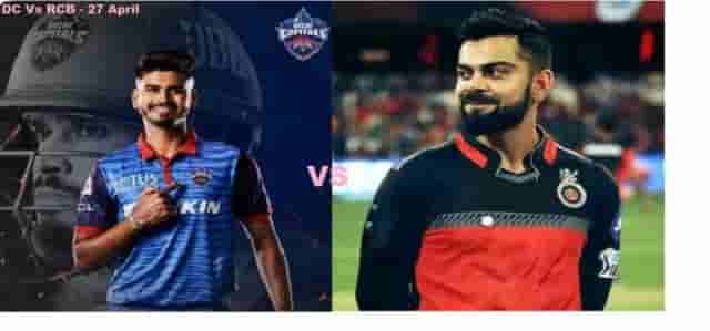 Image for IPL 2021 Match on 27 April: DC vs RCB Live Match preview, Playing 11 and all you need to know