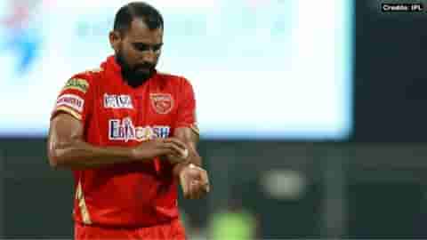 Image for PBKS vs KKR: Mohammad Shami explains how he bluffed Morgan with a false field