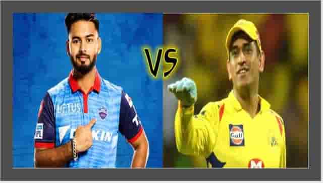 Image for VIVO IPL 2021: DC vs CSK 2021 Today Match 50, DC vs CSK Scorecard, Playing XI, Live Updates