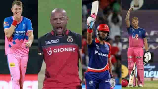 Image for Most Expensive Players in the IPL Auction: Top 5. IPL 2022.