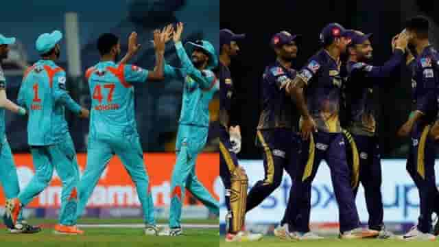 Image for IPL 2022: KKR vs LSG Dream11 Prediction, Fantasy Tips, PlayingXI, Pitch Report, Match Preview