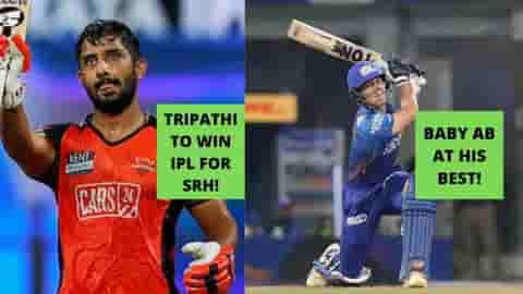 Image for TATA IPL 2023: 5 Players Who Can Dominate Next Season of the IPL.&nbsp;