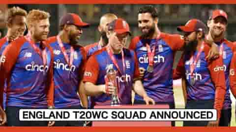 Image for T20 world cup 2022: England announced their 15 men's squad for the T20 World cup, kept faith in the old horses