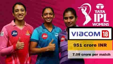 Image for Women's IPL Media Rights: W-IPL Becomes bigger than Pakistan's PSL. WIPL Media rights sold for bold 951Cr. INR for 5 years.