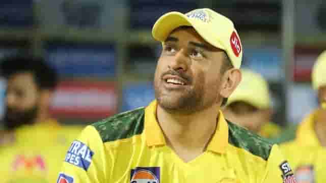 Image for IPL 2023: CSK's MS Dhoni confirmed to retire after IPL 2023 - Reports