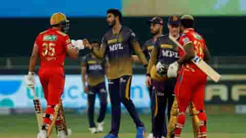 Image for IPL 2023:Punjab Kings vs Kolkata Knight Riders (KKR) Strongest playing 11 and Impact Player