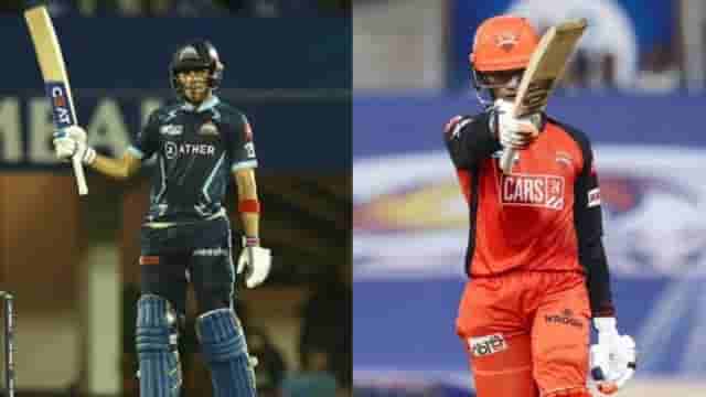 Image for IPL 2023 GT vs SRH: Gujarat Titans vs Sunrisers Hyderabad | Live Score, Result | News and updates | IPL 2023 Match No 62