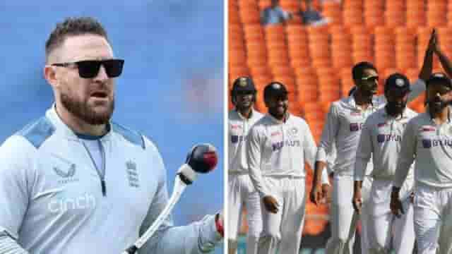 Image for "Real Test of Bazball Against India," McCullum Hints A Full Throttle 'Bazball' Against India | IND vs ENG 2024