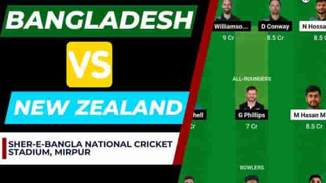 Image for BAN vs NZ 2nd Test Dream11 Prediction, Dream11 Team | Bangladesh vs New Zealand Sher-E-Bangla National Cricket Stadium Pitch Report