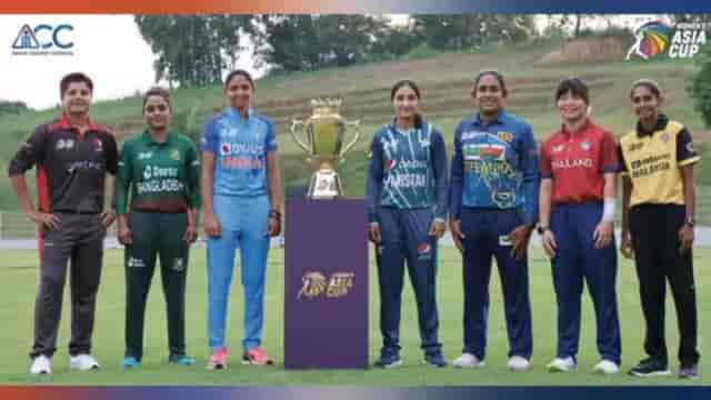 Image for Women's Asia Cup T20 Schedule, Teams and Squads, Venues, Match Timing, and More Details | Full Details of ACC Women's T20 Asia Cup 2024