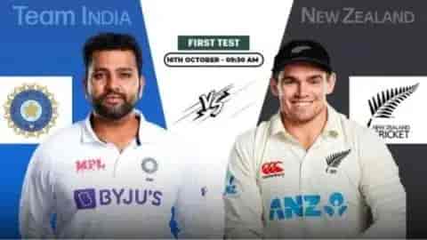 Image for IND vs NZ: India's last home test series against New Zealand, Full Squads, Probable Playing 11, Live streaming details and Winner Prediction