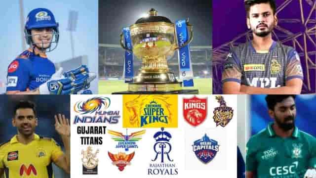 Image for IPL 2022 Teams, All Players List, Playing XIs, Details.&nbsp;