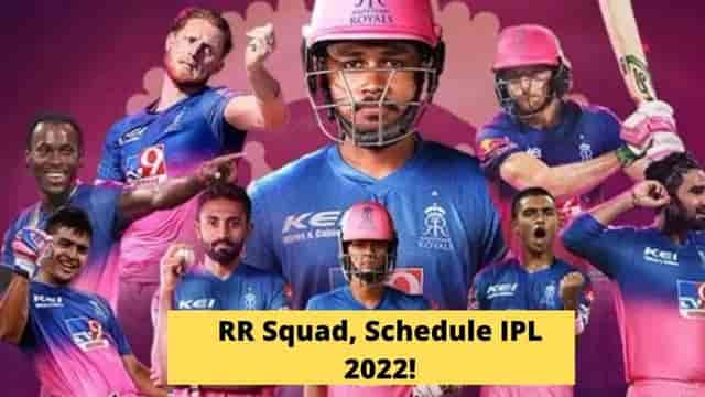 Image for IPL 2022: Rajasthan Royals (RR) Squad 2022, Playing 11, Schedule.&nbsp;