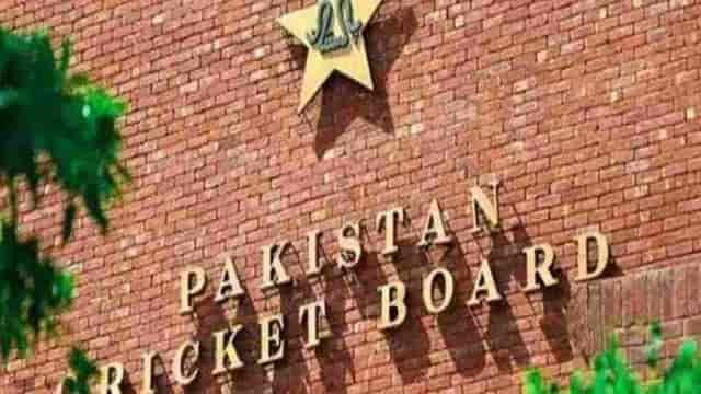 Image for Breaking!! Pakistan Cricket Board (PCB) might Postpone Home Series with West Indies in 2024 to avoid clash with PSL