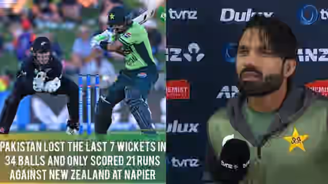 Image for What did Pakistan captain Mohammad Rizwan say following their defeat versus New Zealand in the 1st ODI