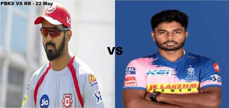 IPL 2021 Match on 22 May: PBKS Vs RR Live Match preview, Playing 11 and all you need to know