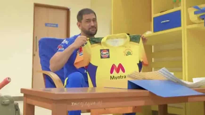 New Jersey of all IPL teams revealed and Sponsors- IPL 2022