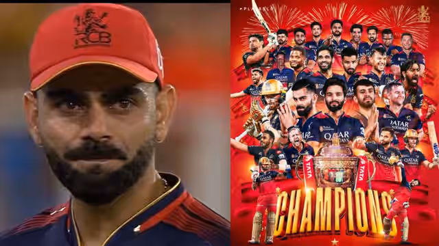 Image for RCB's dream finally comes true, lift their first ever IPL trophy by defeating Punjab in the Final