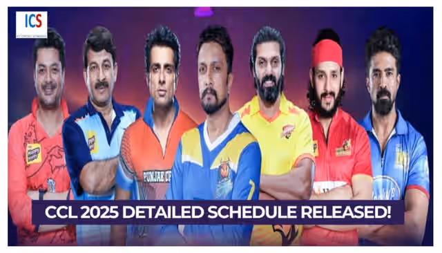 Image for CCL 2025 Schedule, Date, Timings & Expected Squad Of Different Teams