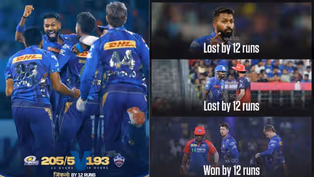 Image for MI became the first team to defeat Delhi, won the match by making a strange hat-trick of run-outs; won the match by 12 runs