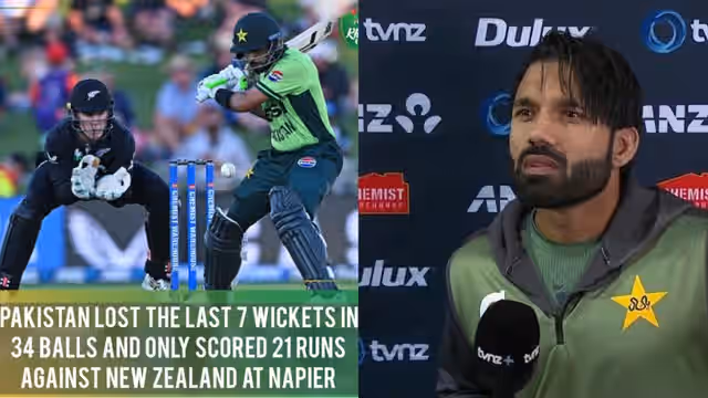 Image for What did Pakistan captain Mohammad Rizwan say following their defeat versus New Zealand in the 1st ODI