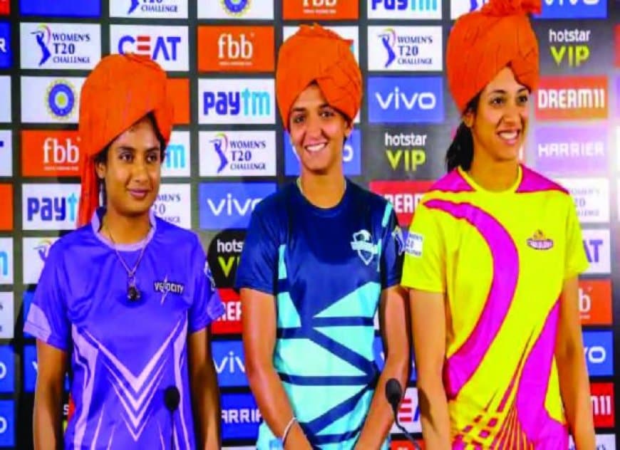 Jio Women?s T20 Challenge 2020: All You Need To Know