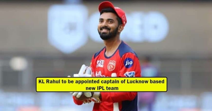 IPL 2022 Mega auction: KL Rahul likely to be appointed Lucknow?s captain in IPL 2022