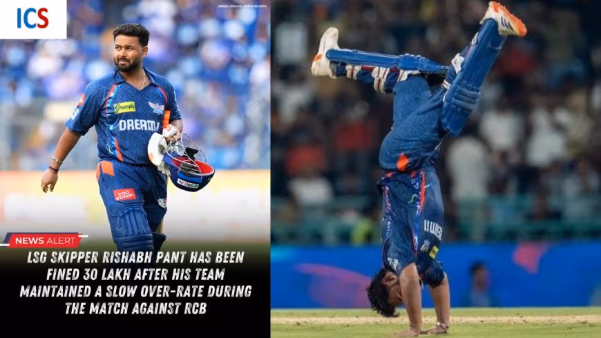 With the defeat against RCB, the entire Lucknow team including Rishabh Pant got a big shock, BCCI imposed a fine of so many crores