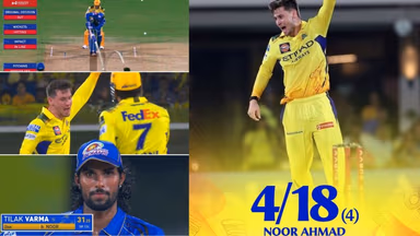 Image for Watch: Noor Ahmad traps Tilak Varma in front of the stumps for 31, leaving MI in chaos in their IPL 2025 duel with CSK.