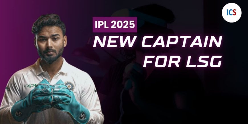 Lucknow Supergiant New Captain Announced For IPL 2025 ? | Will Lucknow Supergiant Bring IPL 2025 Trophy ?