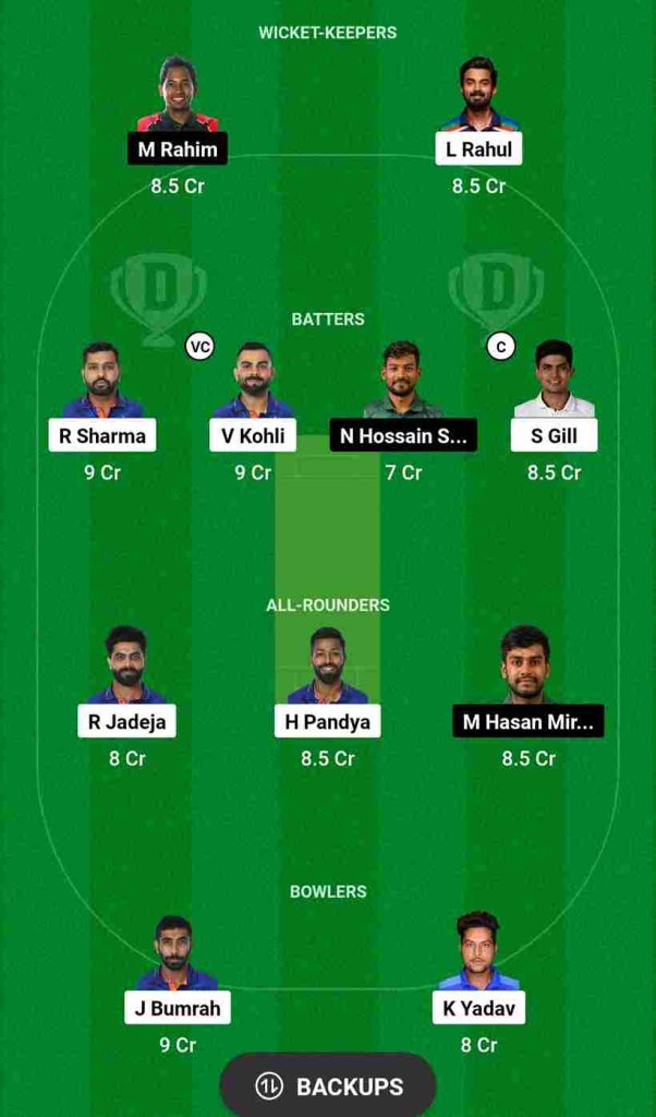 IND vs BAN Dream11 Prediction 17th Match World Cup 2023 | India vs Bangladesh Dream11 Team, MCA Cricket Stadium Pitch Report
