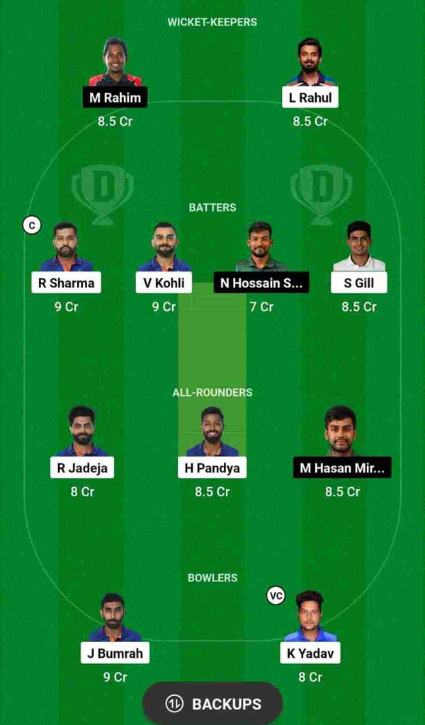 IND vs BAN Dream11 Prediction 17th Match World Cup 2023 | India vs Bangladesh Dream11 Team, MCA Cricket Stadium Pitch Report