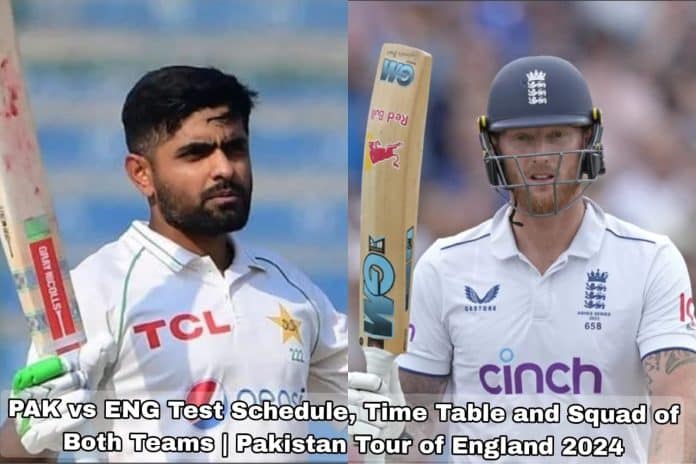 PAK vs ENG Test Schedule, Time Table and Squad of Both Teams | Pakistan Tour of England 2024